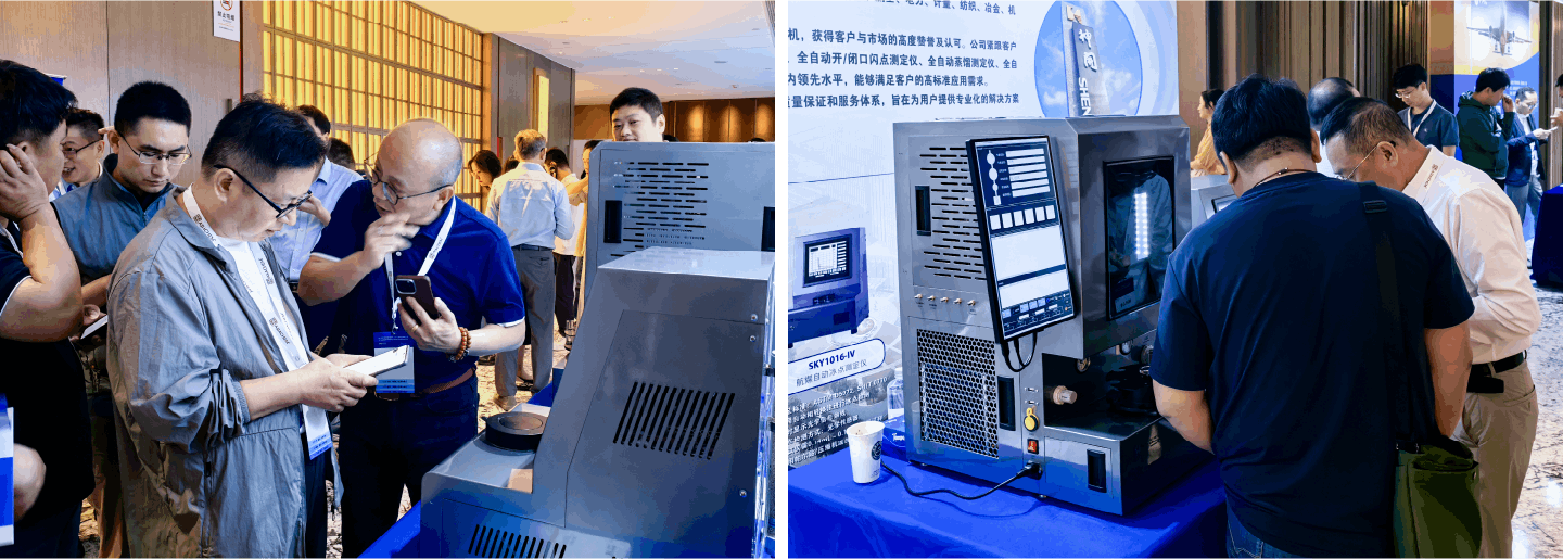 Good News! Shenkai Wins the Gold Wing Award for Technical Excellence in Sustainable Aviation Fuel (SAF)(圖3)