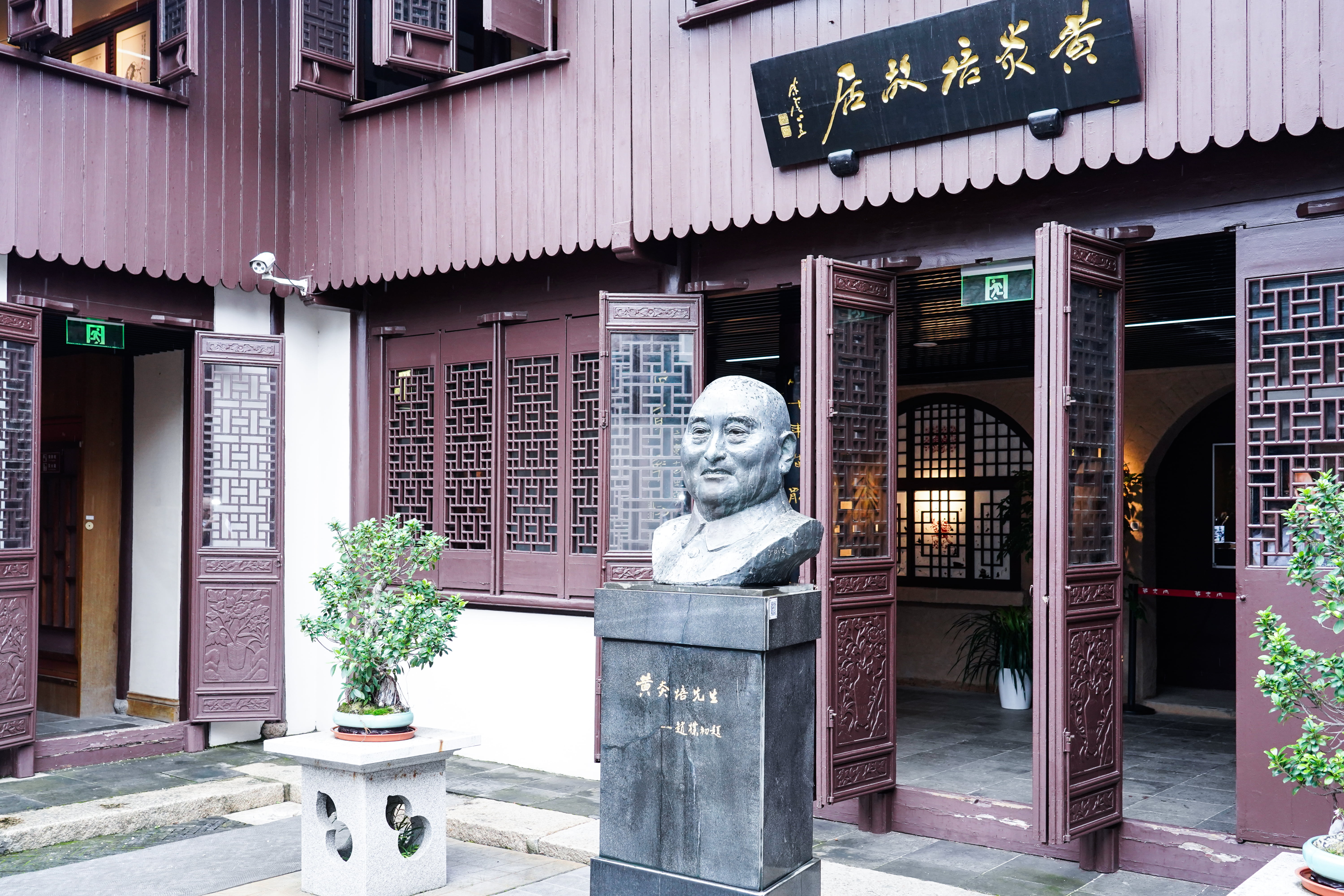 追尋先賢足跡，堅守初心使命——神開組織開展“慶七一”主題黨建活動(圖2)