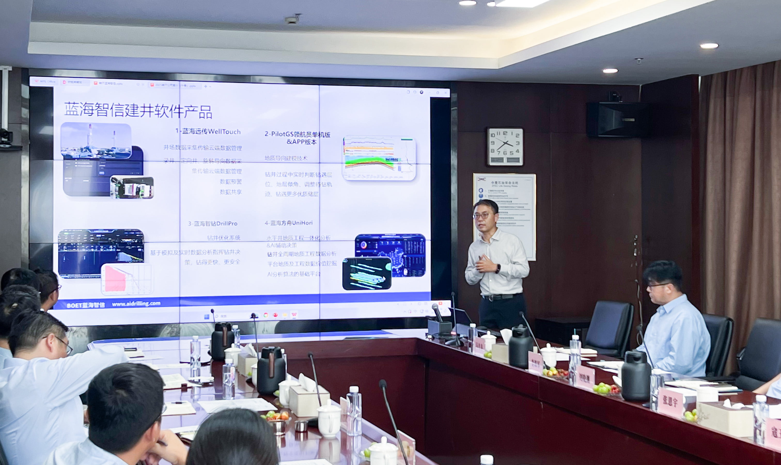 金沙js6038總裁一行赴中曼石油交流(圖2)